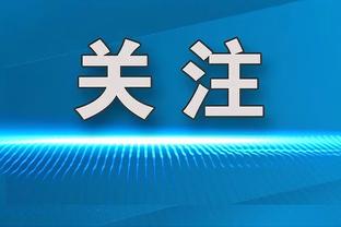 英媒：沙特联愿为德布劳内支付超1亿镑转会费 并提供丰厚合同？