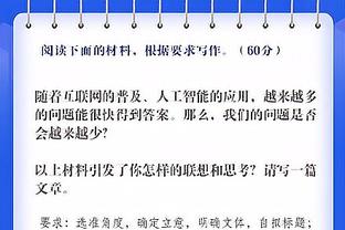 日本5-0叙利亚数据：日本19射8正、控球率71%，叙利亚0射正