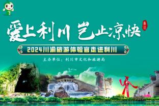 总费用2000万欧！那不勒斯官方：新援恩贡戈加盟球队