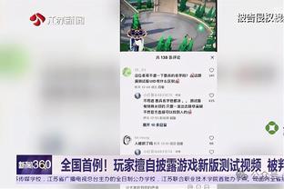 班凯罗：不是每场比赛都能发挥完美 我为球队的表现感到骄傲